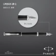 【PARKER】URBAN 紳士 麗黑白夾 鋼筆(完美的視覺平衡)