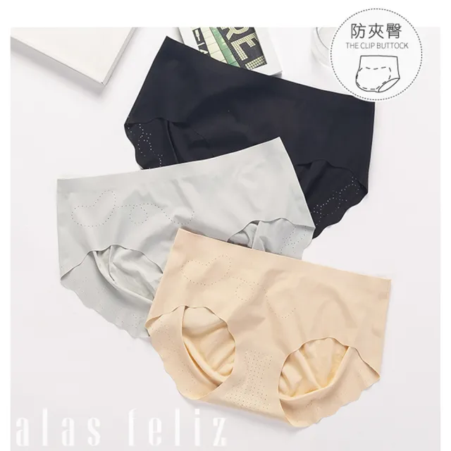 【alas】無痕內褲 升級裸感防夾臀冰絲低腰三角女性內褲 M-XL(黑色)