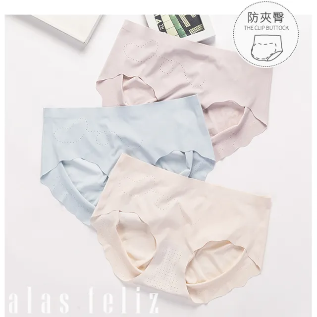 【alas】無痕內褲 升級裸感防夾臀冰絲低腰三角女性內褲 M-XL(藍色)