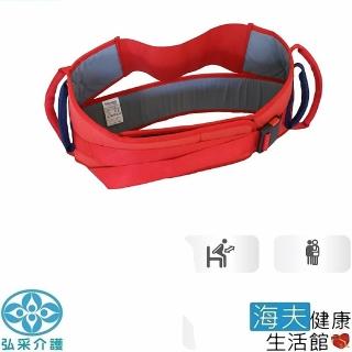 【海夫健康生活館】弘採介護 長照輔具 RoMedic 加強型移位腰帶 80-90公分(6032)
