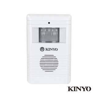 【KINYO】紅外線自動感應來客報知器(R-008)