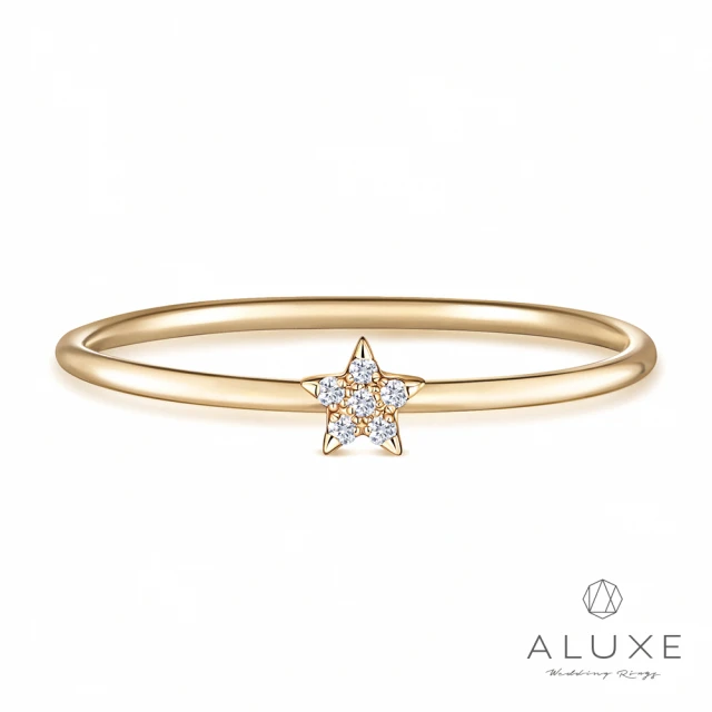 【ALUXE亞立詩】10K金 鑽石戒指 星辰 星形 RW0205