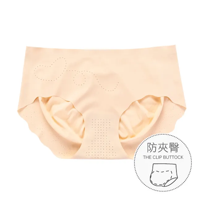 【alas】無痕內褲 升級裸感防夾臀冰絲低腰三角女性內褲 M-XL(膚色)