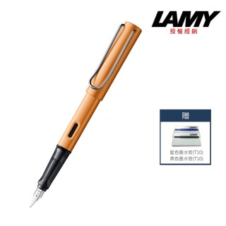 【LAMY】AL-STAR 恆星系列 鋼筆 2019年度限量古銅色(27)