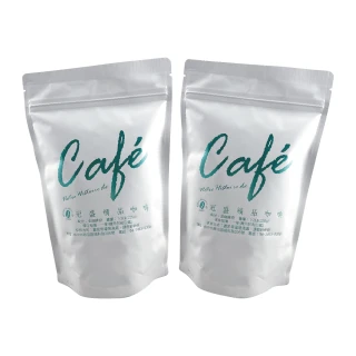【冠盛咖啡】耶加雪夫咖啡豆X2包組(225G/包)