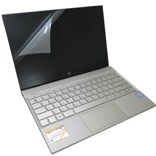 【Ezstick】HP Envy 13-ah0012TU 無邊框版 靜電式筆電LCD液晶螢幕貼(可選鏡面或霧面)