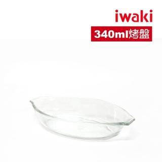 【iwaki】日本品牌耐熱玻璃烤盤(340ml)