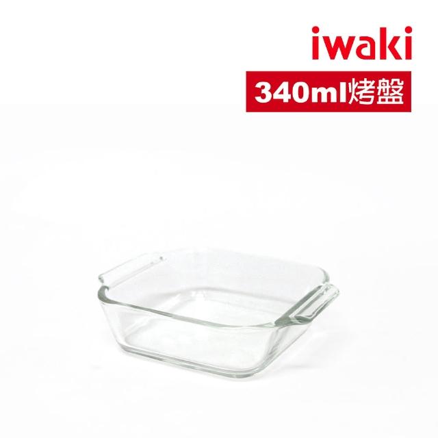 【iwaki】日本品牌耐熱玻璃烤盤(340ml)