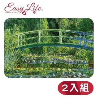 【Easy Life】義大利餐墊2入組-睡蓮 莫內(餐桌佈置)