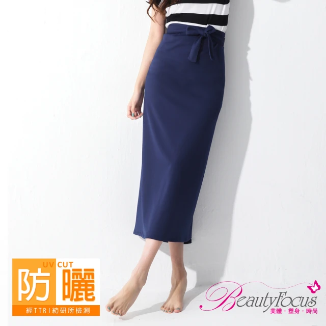 【BeautyFocus】抗UV吸濕排汗防曬圍裙(4410-深藍色)