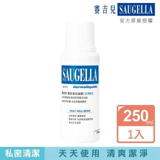 【SAUGELLA 賽吉兒】菁萃潔浴凝露250ml(日用型)