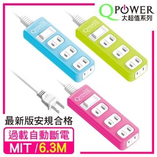 【Qpower 太順電業】太超值系列 TS-214B 2孔1切4座延長線(6.3米)