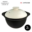 【MIYAWO日本宮尾】直火系列雙蓋炊飯陶鍋2合(燉鍋2L-褐白TDG30-200)