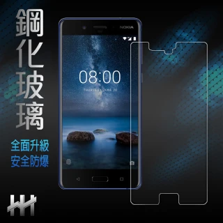 【HH】鋼化玻璃保護貼系列 Nokia 8 -5.3吋(GPN-NK8)