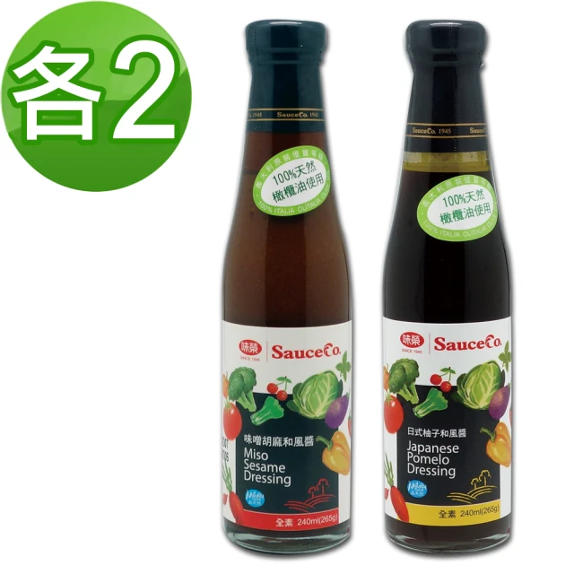【味榮】日式和風醬240ml*4瓶(味噌胡麻×2+柚子×2)