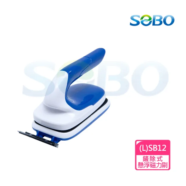 【SOBO 松寶】SOBO 剷除式懸浮磁力刷 L(魚缸清潔 浮力磁鐵刷)