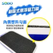 【SOBO 松寶】SOBO 剷除式懸浮磁力刷 L(魚缸清潔 浮力磁鐵刷)