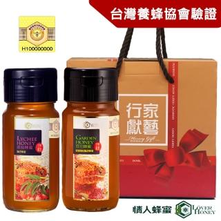 【情人蜂蜜】養蜂協會認證國產蜂蜜禮盒2入組(荔枝700g+百花700g)