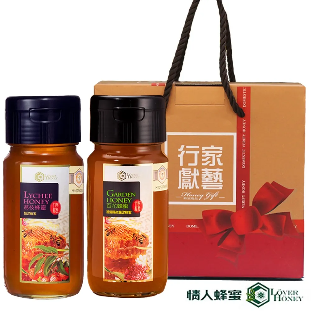 【情人蜂蜜】養蜂協會認證國產蜂蜜禮盒2入組(荔枝700g+百花700g)