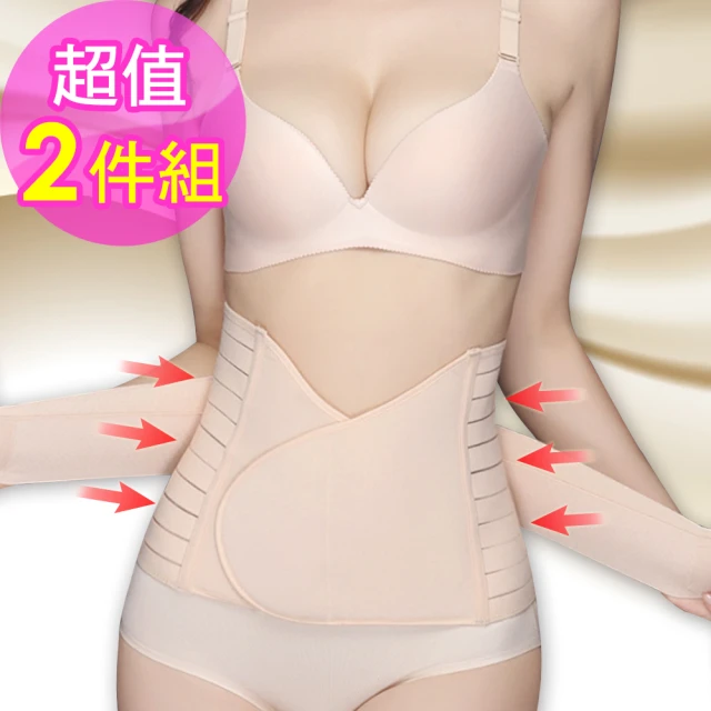 高腰塑身褲