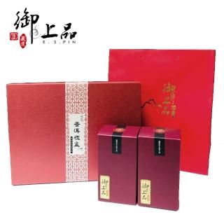 【御上品】普洱小御餅250gX2盒(茶餅/普洱小御餅/禮盒)