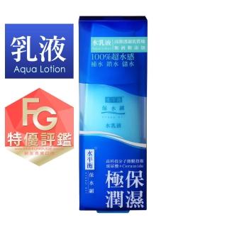 【水平衡】保水網水乳液140ml(無酒精)