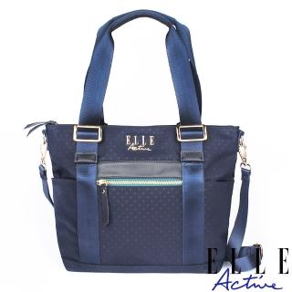 【ELLE active】自由展翼系列-多用托特包/肩揹包/購物袋-藍色