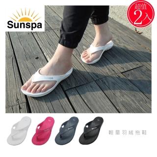 【SUN SPA】臺灣製 EVA輕量 防滑夾腳拖鞋 2入(Y拖人字拖沙灘平底涼鞋涼拖鞋室內室外浴室運動)
