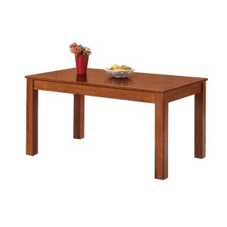 【BODEN】亞恆4.9尺實木餐桌
