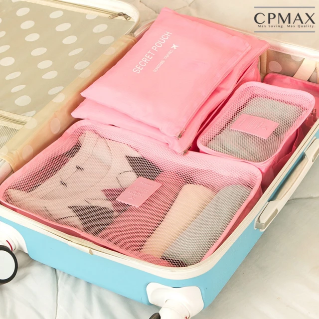 【CPMAX】韓系旅行收納6件套 旅行衣物收納 旅遊盥洗袋 出國收納袋 衣物分類袋 行李箱收納袋(H69)