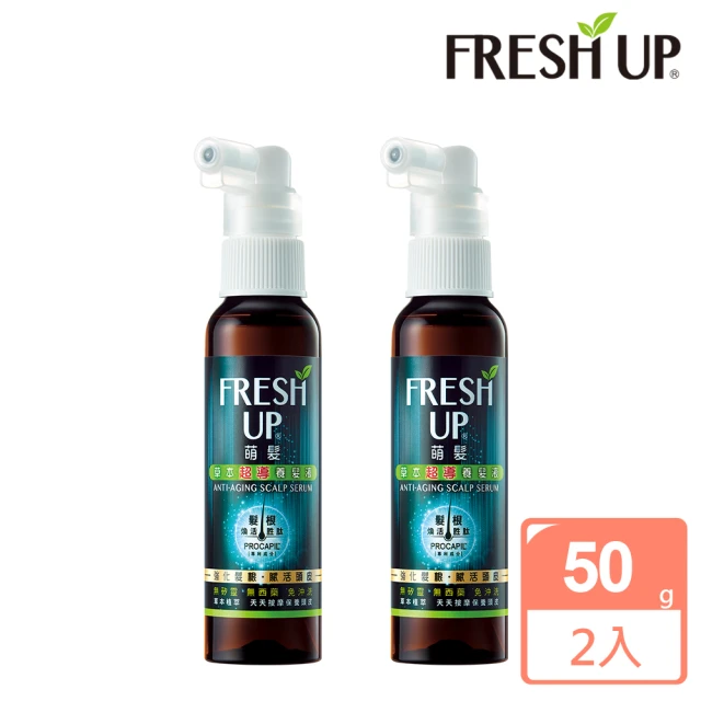 【萌髮Fresh Up】草本超導養髮液50gx2