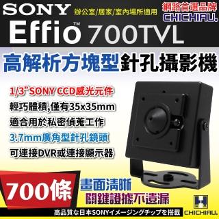 【chichiau】sony ccd針孔超低照度攝影機