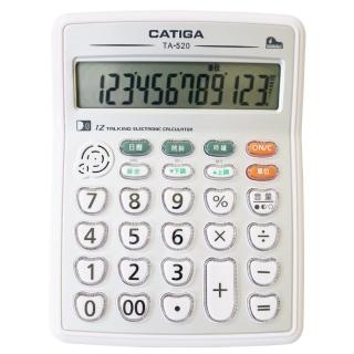 【CATIGA】12位數多功能中文語音桌上型計算機(TA-520)