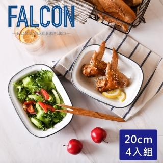 【英國 Falcon】獵鷹琺瑯 琺瑯方形派盤 四入組 深盤 方盤 餐盤 琺瑯盤 20cm(三色可選)