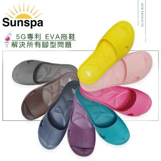【SUN SPA】臺灣製 5代專利 海豚寬口厚底 EVA防滑 男女拖鞋 5入(室內室外浴室止滑氣墊減壓足弓拇指外翻)