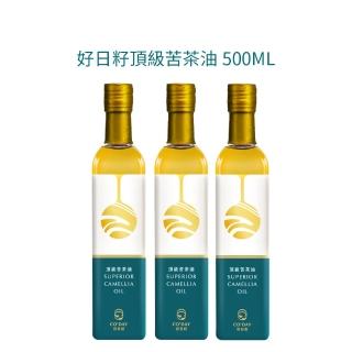 【梅山茶油合作社】梅山頂級苦茶油三入組500ML(CODAY好日籽)