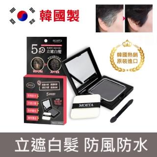 【韓國moeta】韓國製moeta遮瑕豐髮粉餅黑色12g(染髮粉餅/頭皮蜜粉/豐髮粉餅/氣墊髮粉霜/立遮白髮防風防水)