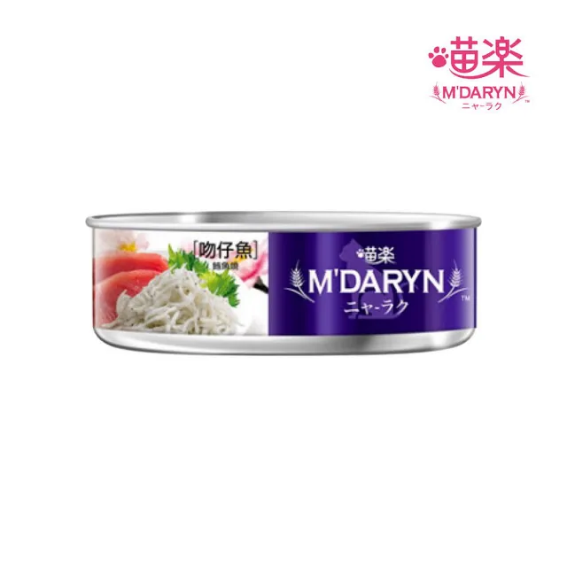 【MDARYN 喵樂】麥德琳《保健系列/鮪魚燒系列》貓罐 80g*48罐組(副食/化毛/整腸/骨骼/眼睛保健)