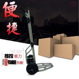 耐重王系列之變形運輸手推車(最大乘載重量600磅)