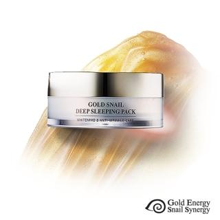 【Gold Energy Snail Synergy】24K黃金奢華塑顏淨白面膜100ml(黃金 蝸牛 緊緻 防皺 晚安面膜)