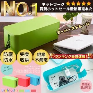 【ONE HOUSE】鮮彩延長線收納盒