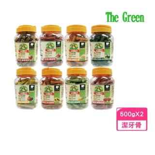 【The Green】星型潔牙棒-桶裝 500g*2入組(寵物零食、潔牙骨)