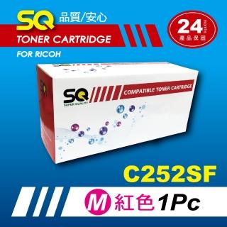 【SQ碳粉匣】RICOH C252SF 紅色 相容碳粉匣(適 C252SF / C252 / SPC252DN)