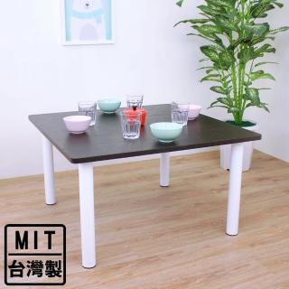 【美佳居】寬80x高45/公分-正方形和室桌/矮腳桌/餐桌(四色可選)