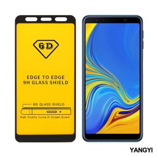 【YANG YI 揚邑】Samsung Galaxy A7 2018 全膠滿版二次強化9H鋼化玻璃膜6D防爆保護貼(黑)