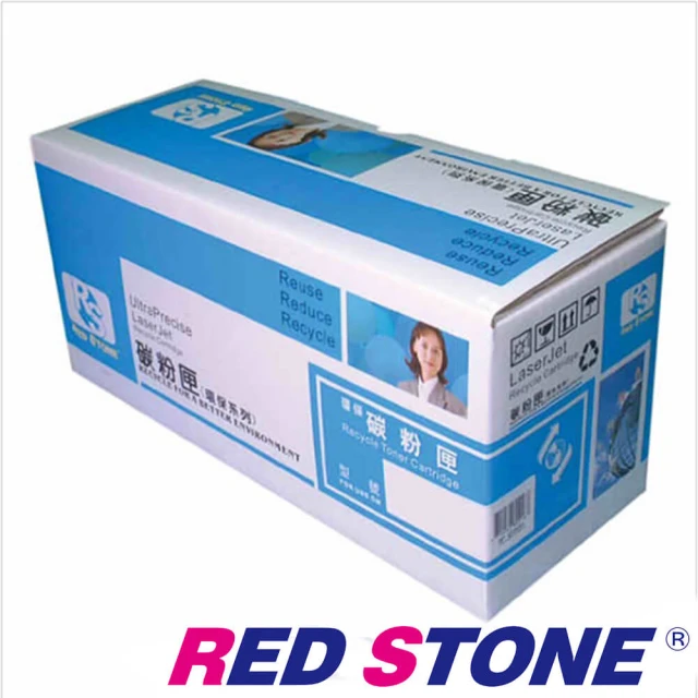 【RED STONE 紅石】HP Q2612A環保碳粉匣