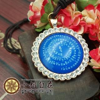 【十相自在】金剛薩埵百字明咒吊墜(Kala-035)