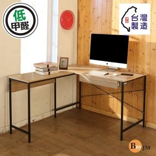 【BuyJM】MIT低甲醛防潑水L型附抽屜工作桌/電腦桌