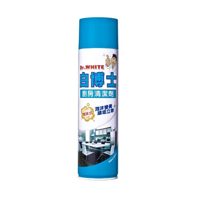 【白博士】廚房泡沫噴霧清潔劑600ml(白博士泡沫)