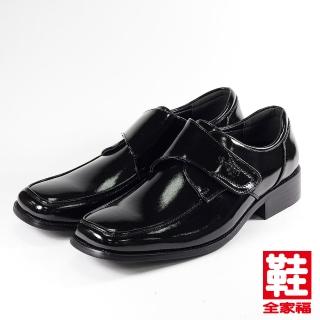 【鞋全家福】男 黏帶少男紳仕鞋